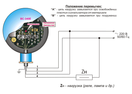 Схема подключения BC-340E