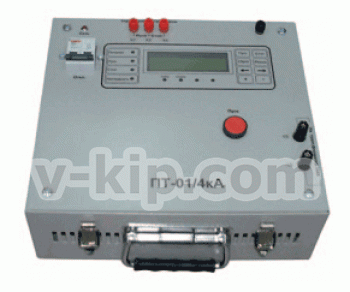 Испытательная установка для проверки защит с большим током – ПТ-01/4кА