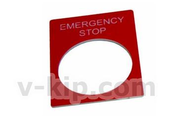 Фото таблички маркировочной EMERGENCY STOP прямоугольной