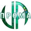 Логотип компании ООО «Прома-У»